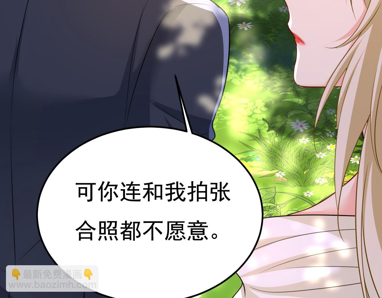 第561话 我放你自由84