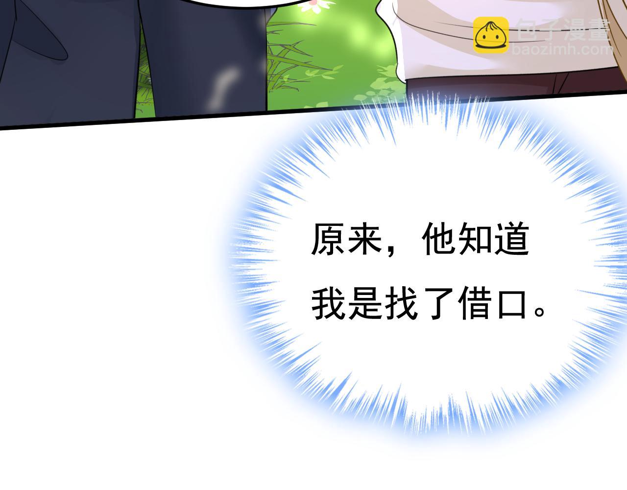 第561话 我放你自由85