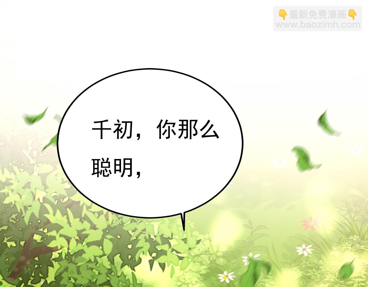 第561话 我放你自由87
