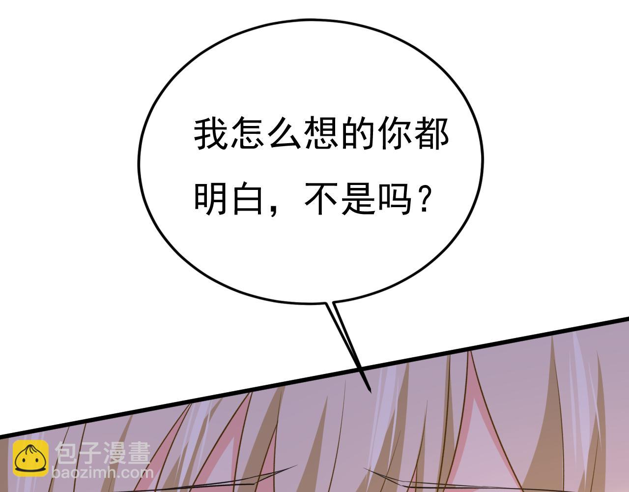 第561话 我放你自由92