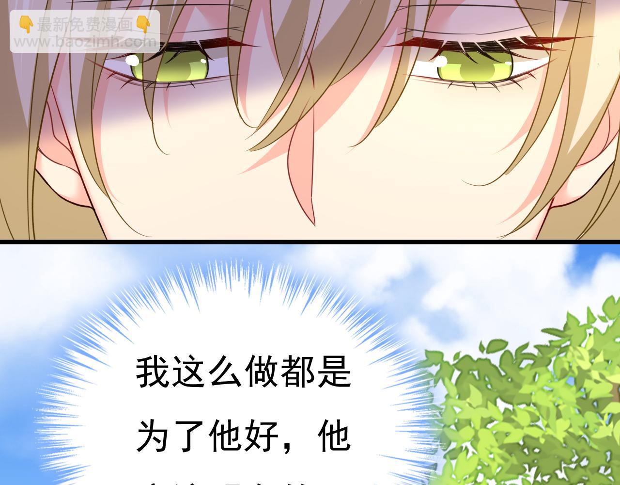 第561话 我放你自由93