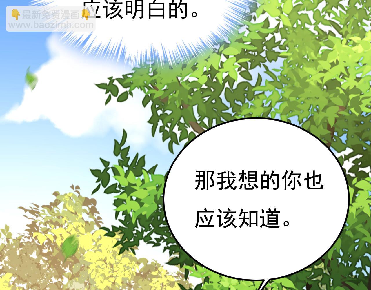 第561话 我放你自由94