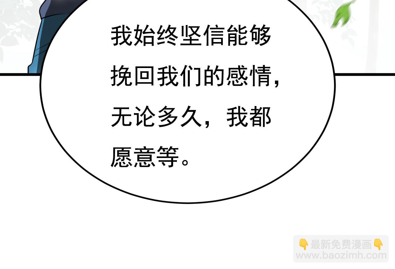 第561话 我放你自由98