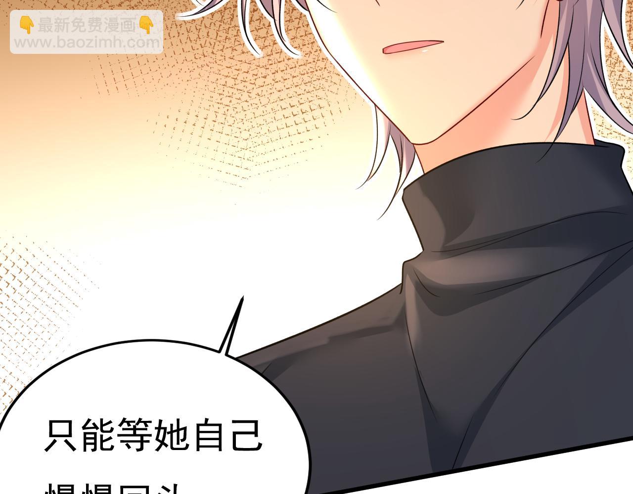 第562话 你怎么不拦着她？105