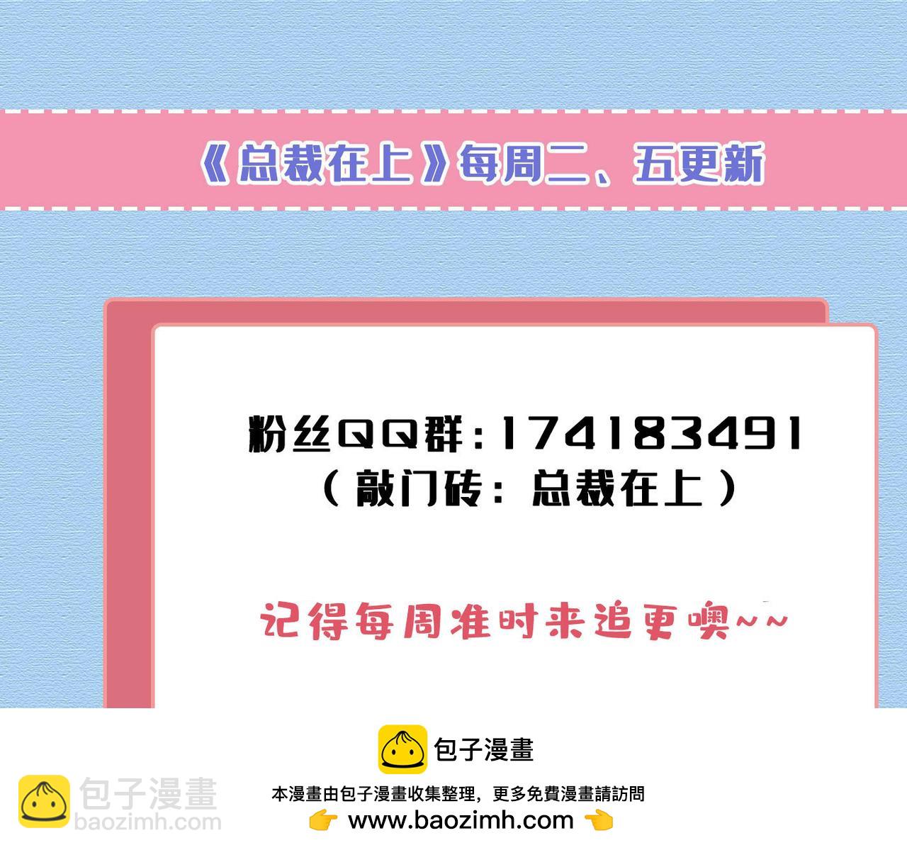 第562话 你怎么不拦着她？107