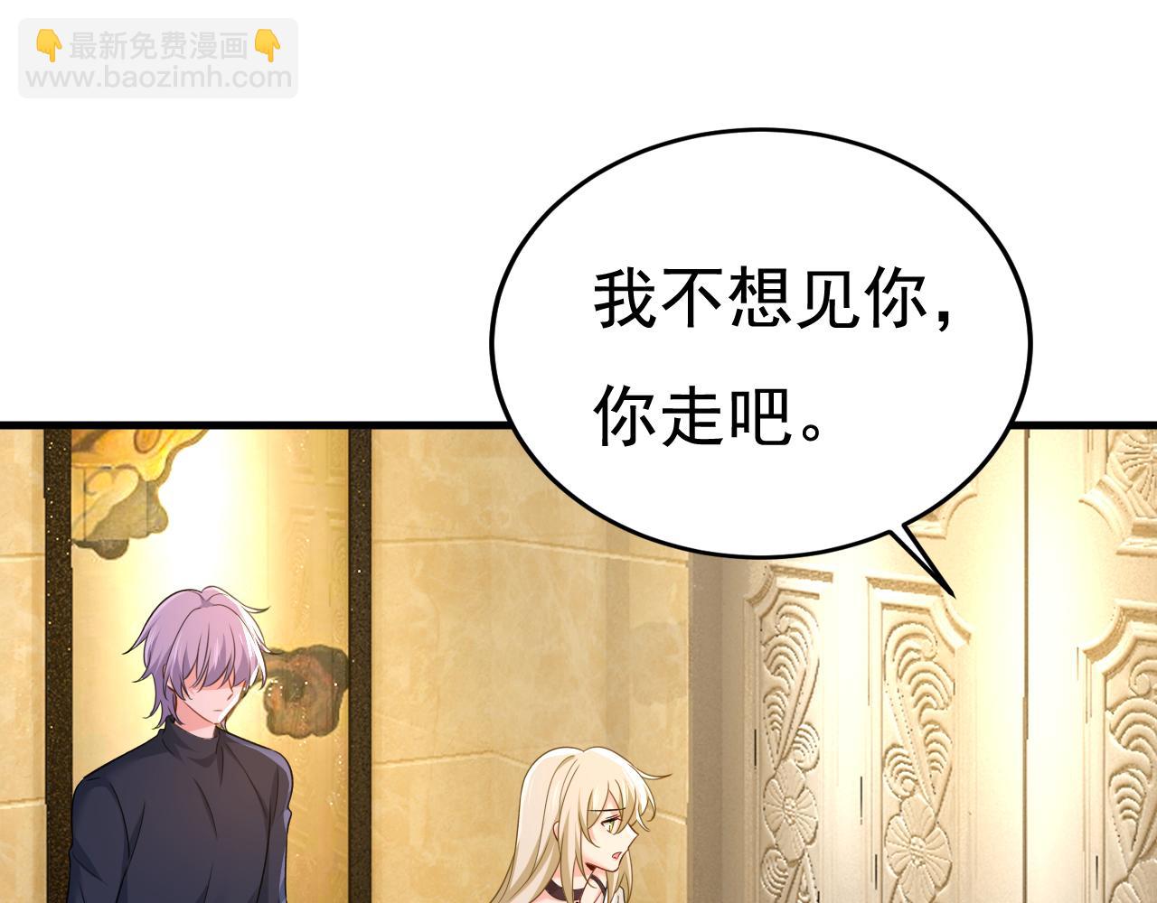 第562话 你怎么不拦着她？11
