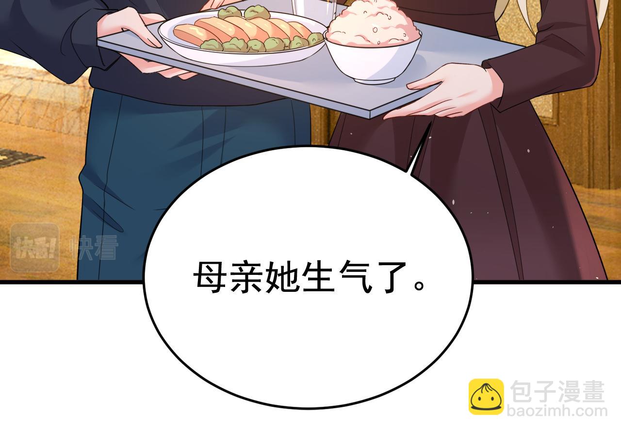 第562话 你怎么不拦着她？16