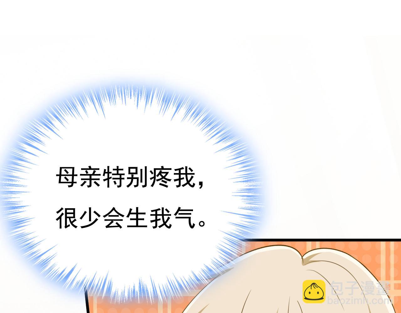第562话 你怎么不拦着她？17