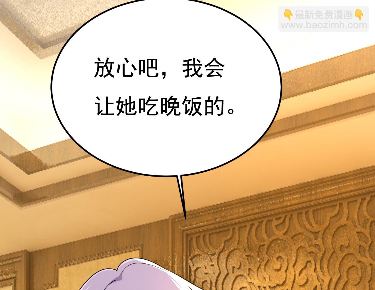 第562话 你怎么不拦着她？19