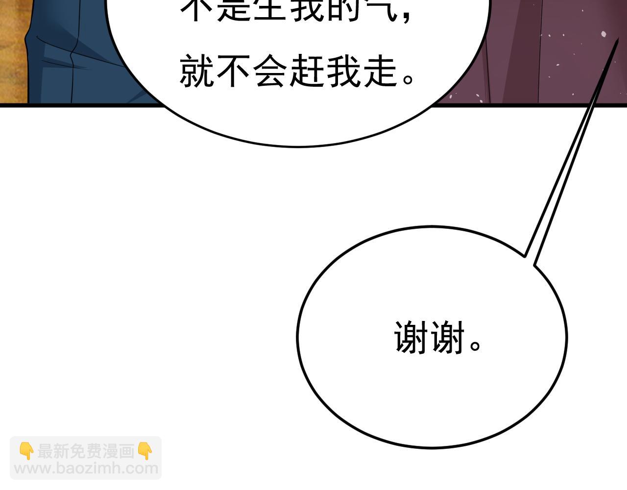 第562话 你怎么不拦着她？22