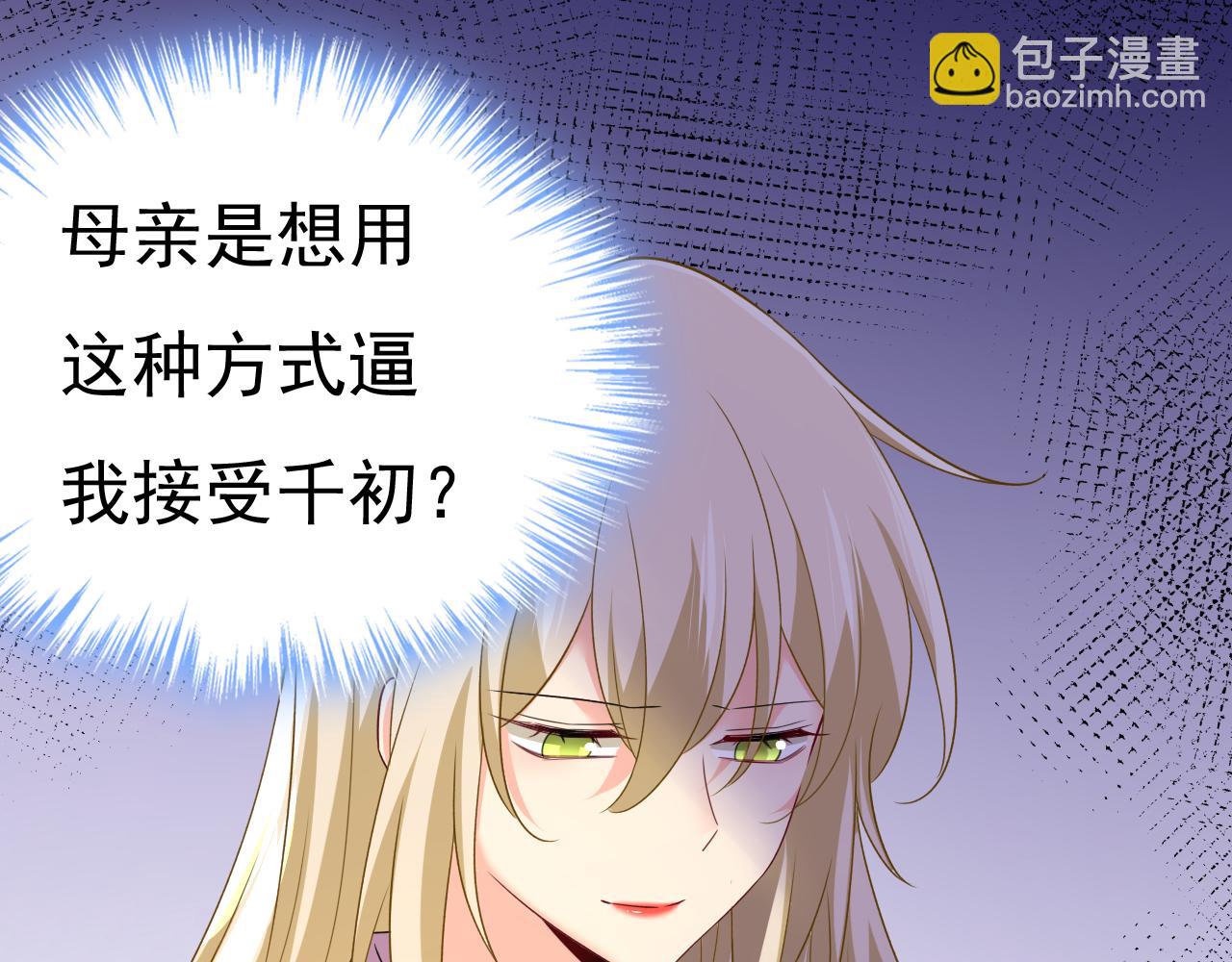 第562话 你怎么不拦着她？27