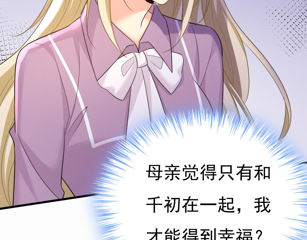 第562话 你怎么不拦着她？28