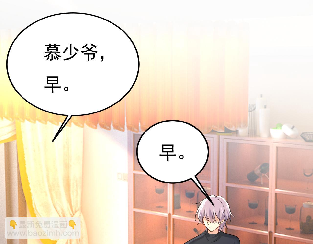 第562话 你怎么不拦着她？31
