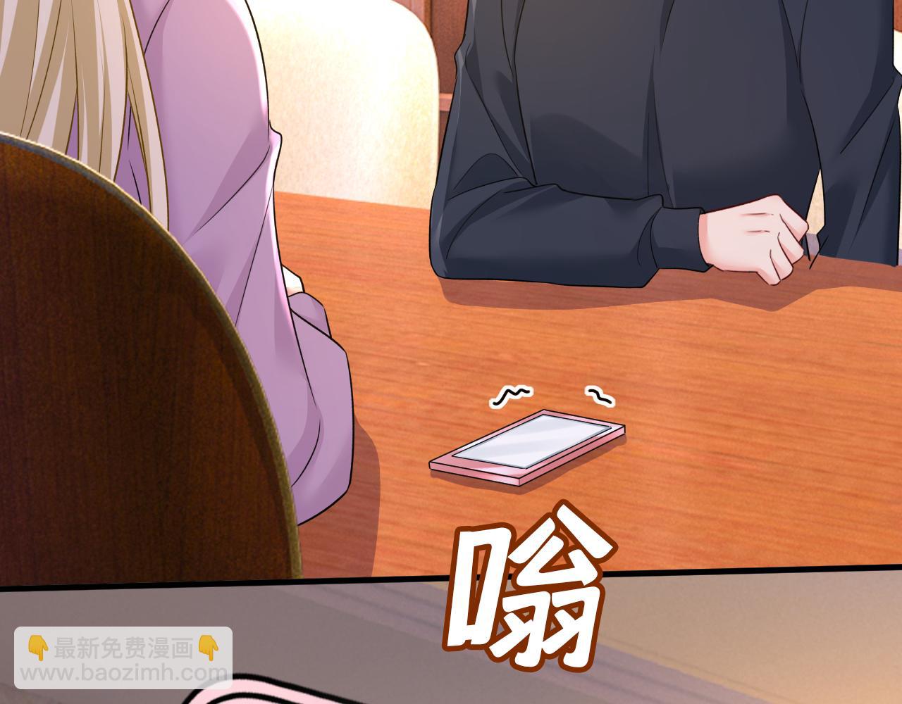 第562话 你怎么不拦着她？39