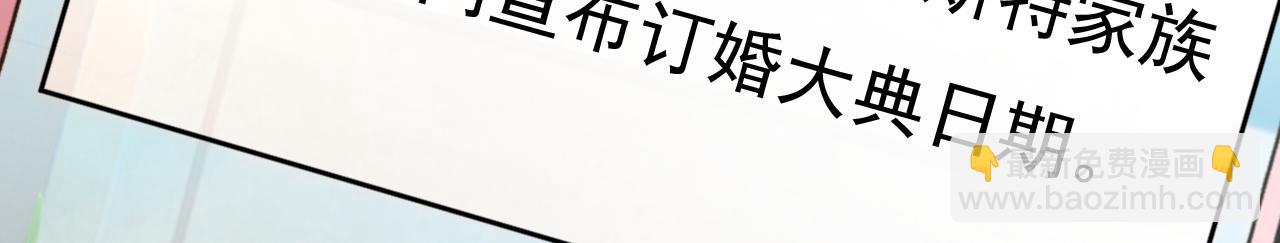 第562话 你怎么不拦着她？41