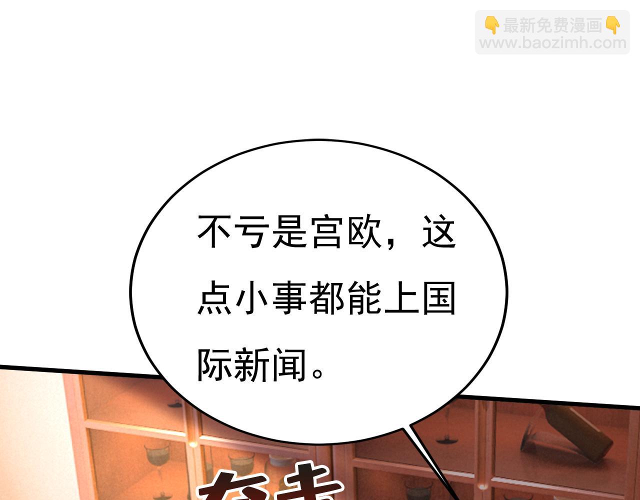 第562话 你怎么不拦着她？45