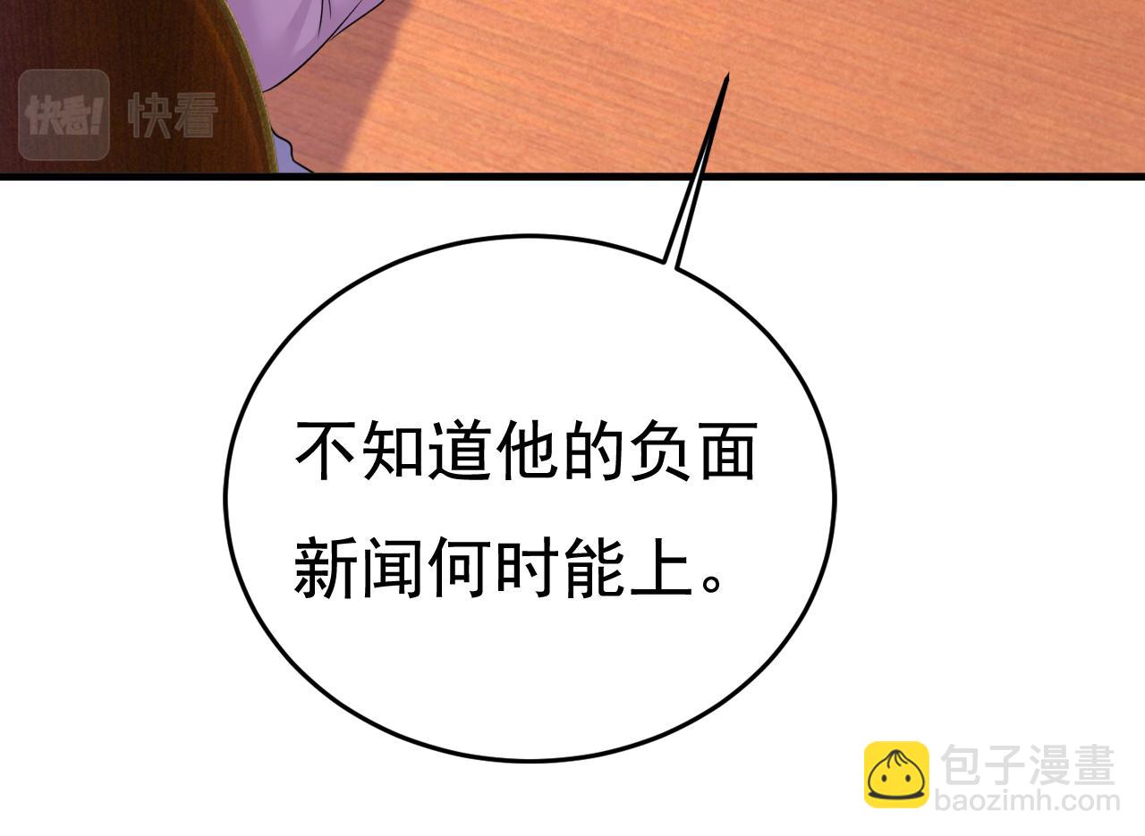 第562话 你怎么不拦着她？47