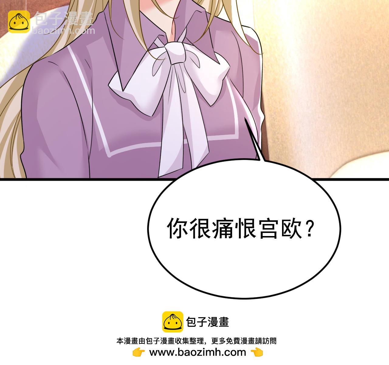 第562话 你怎么不拦着她？49