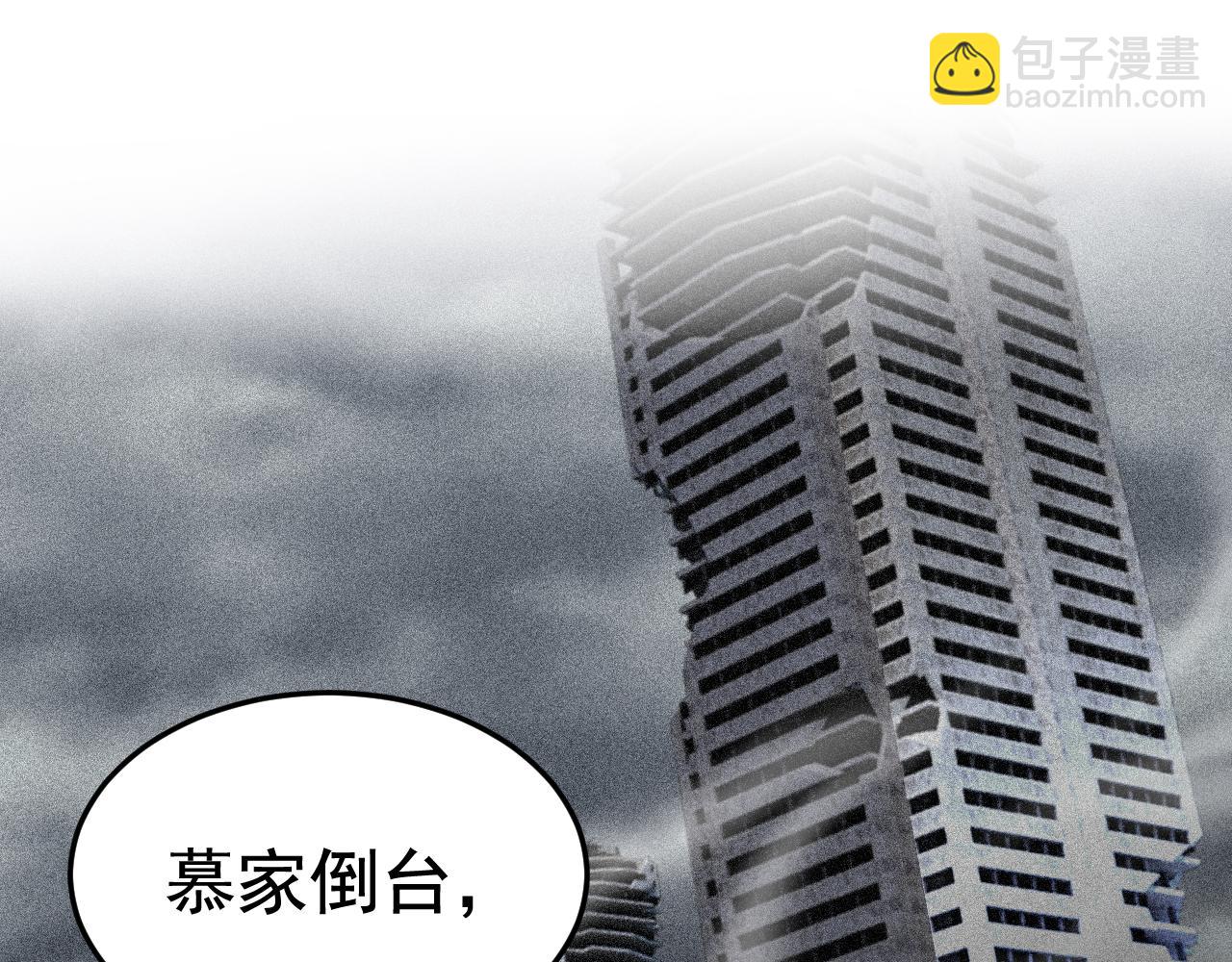 第562话 你怎么不拦着她？55