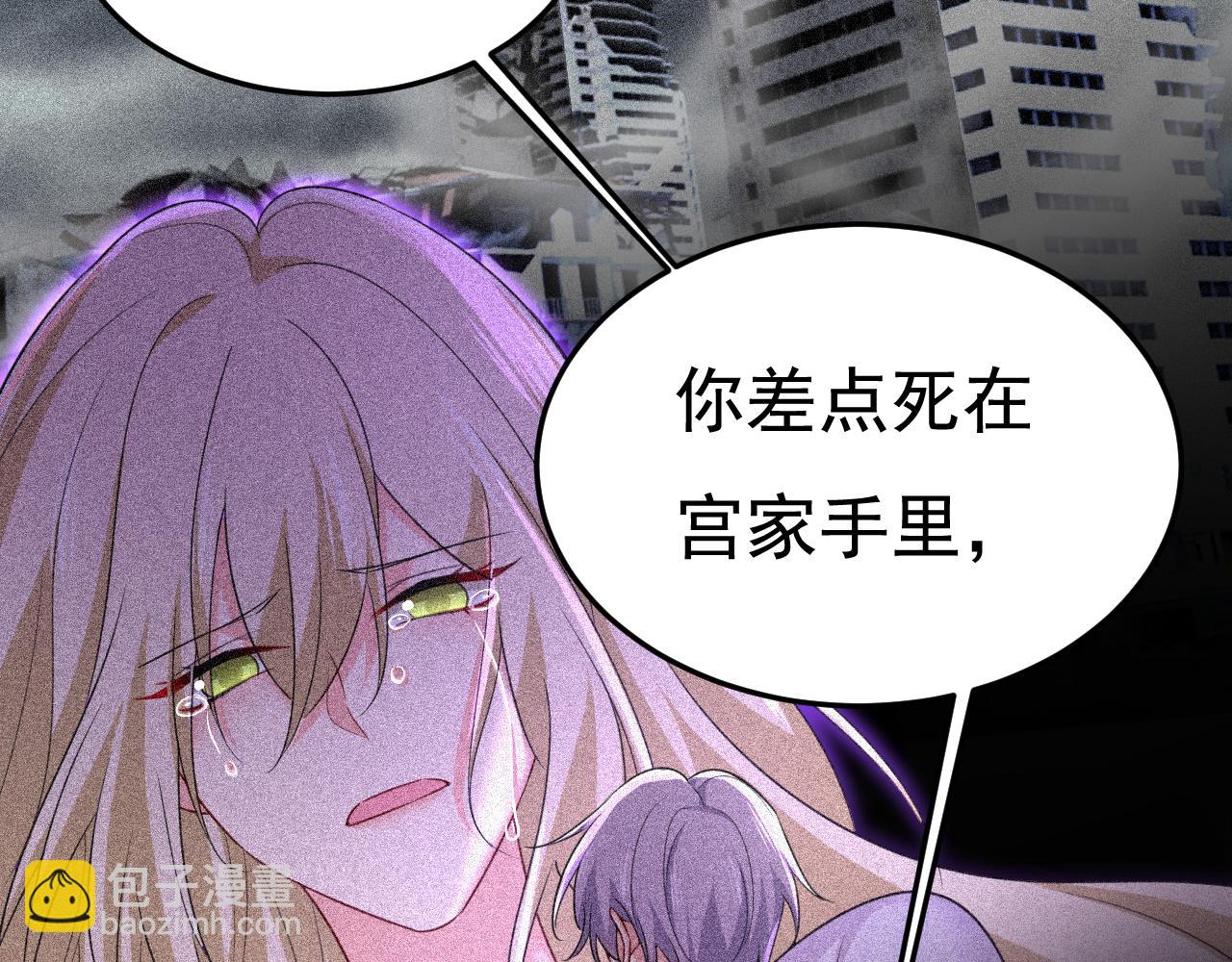 第562话 你怎么不拦着她？56