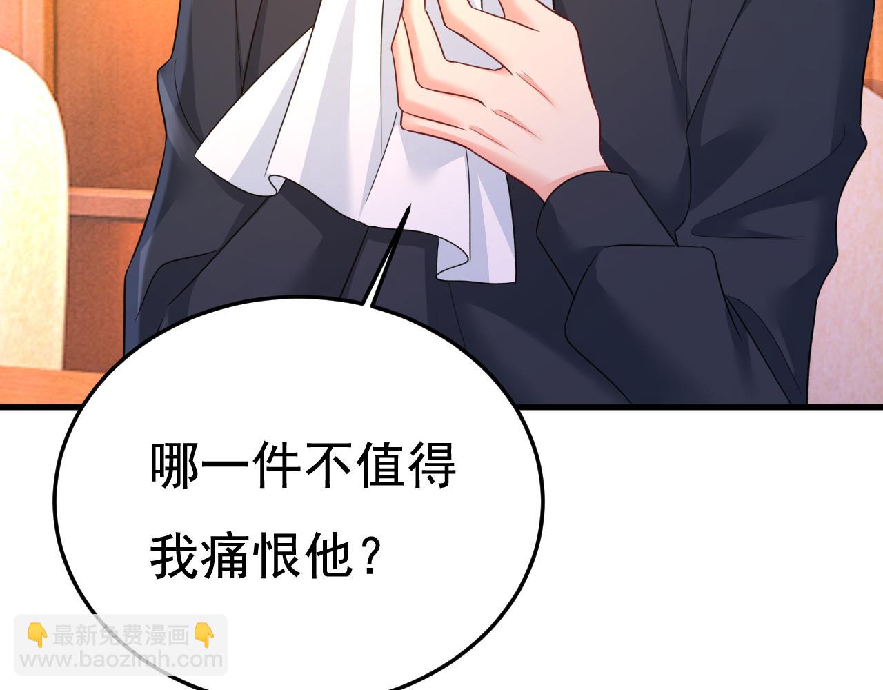 第562话 你怎么不拦着她？59