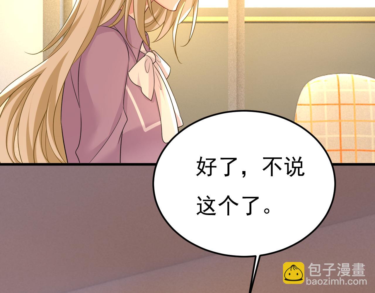 第562话 你怎么不拦着她？62