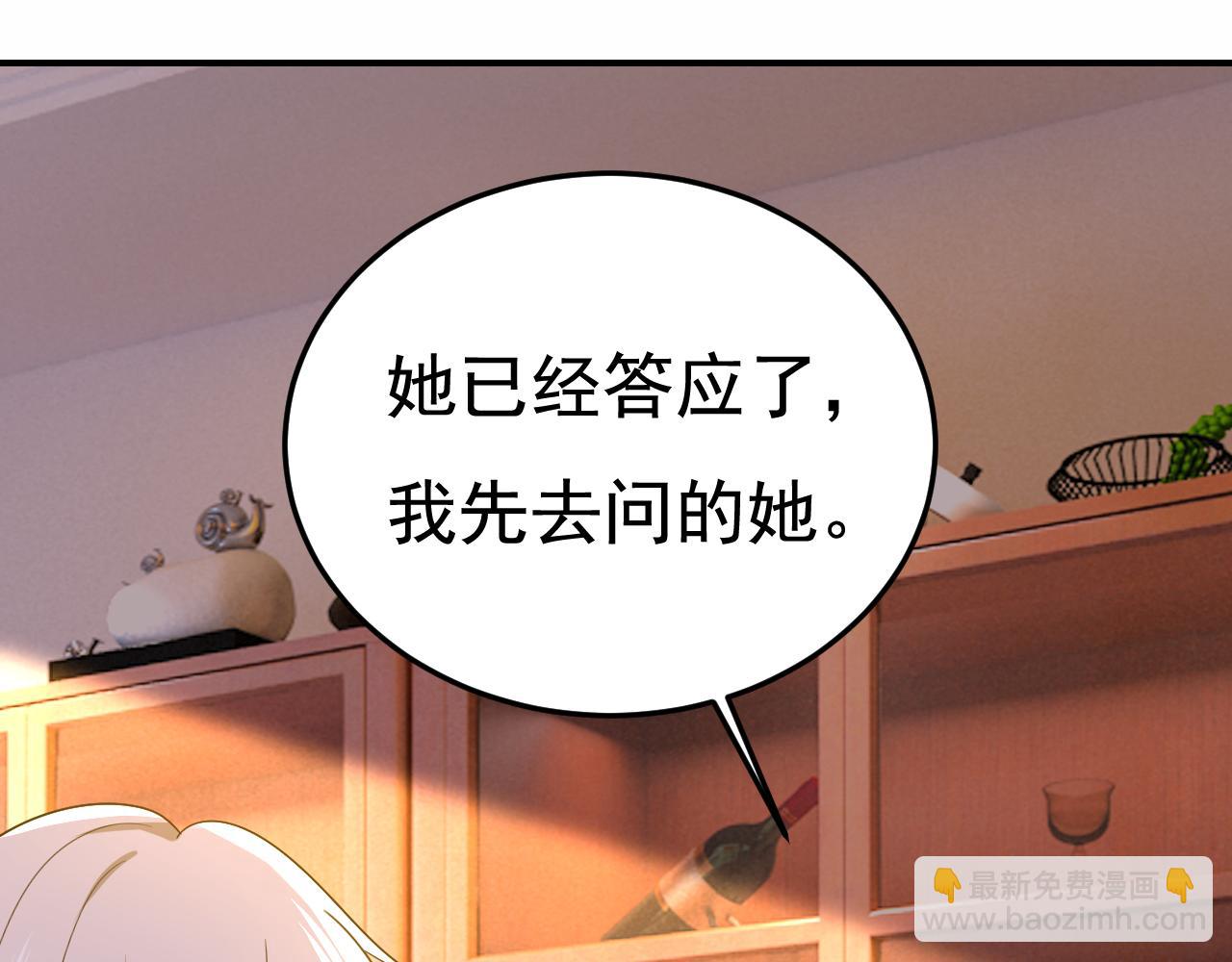 第562话 你怎么不拦着她？70