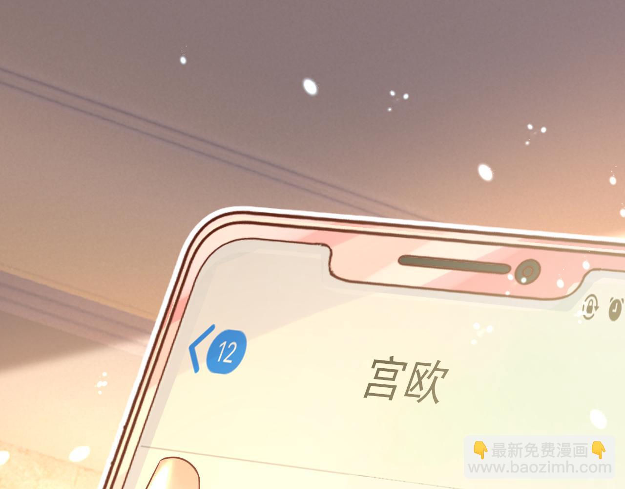 第562话 你怎么不拦着她？79