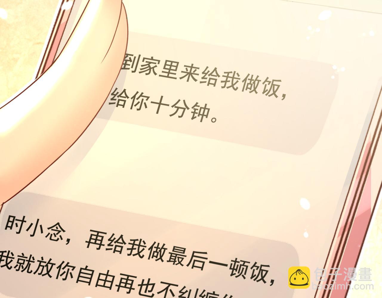 第562话 你怎么不拦着她？80