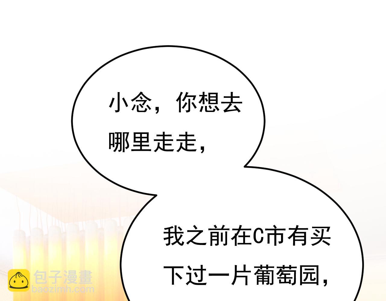 第562话 你怎么不拦着她？85
