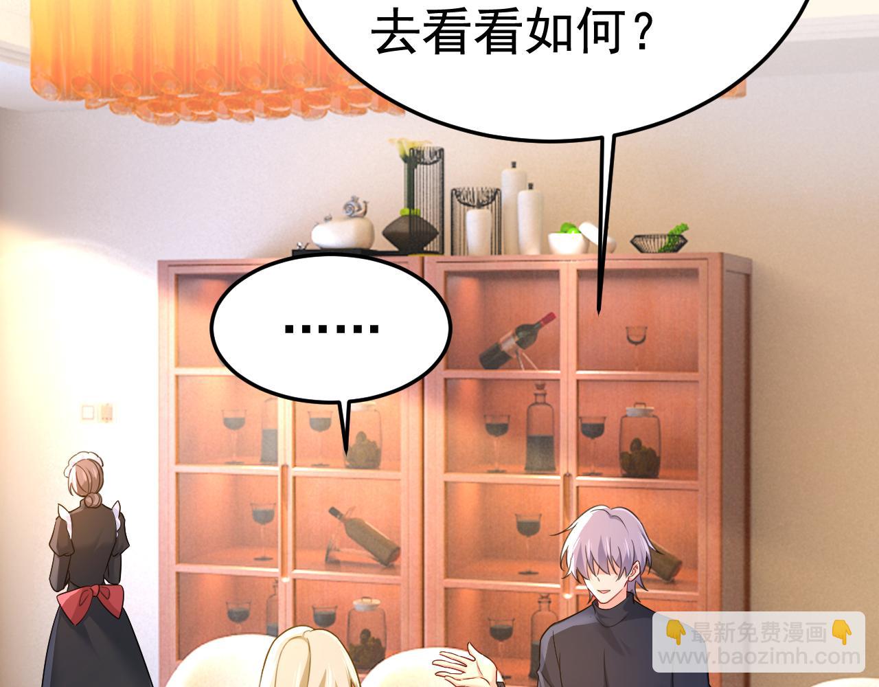 第562话 你怎么不拦着她？86