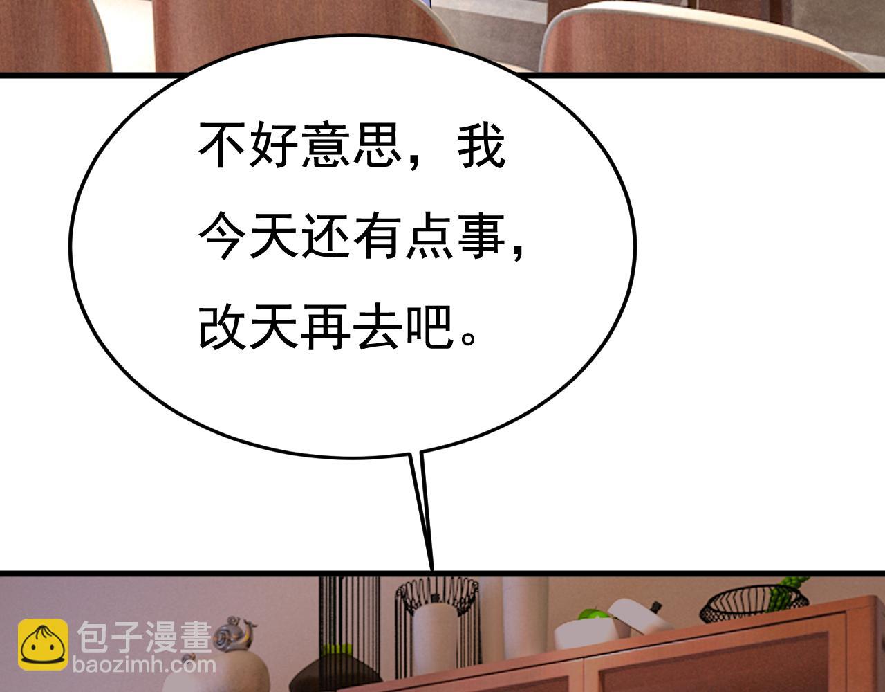 第562话 你怎么不拦着她？88