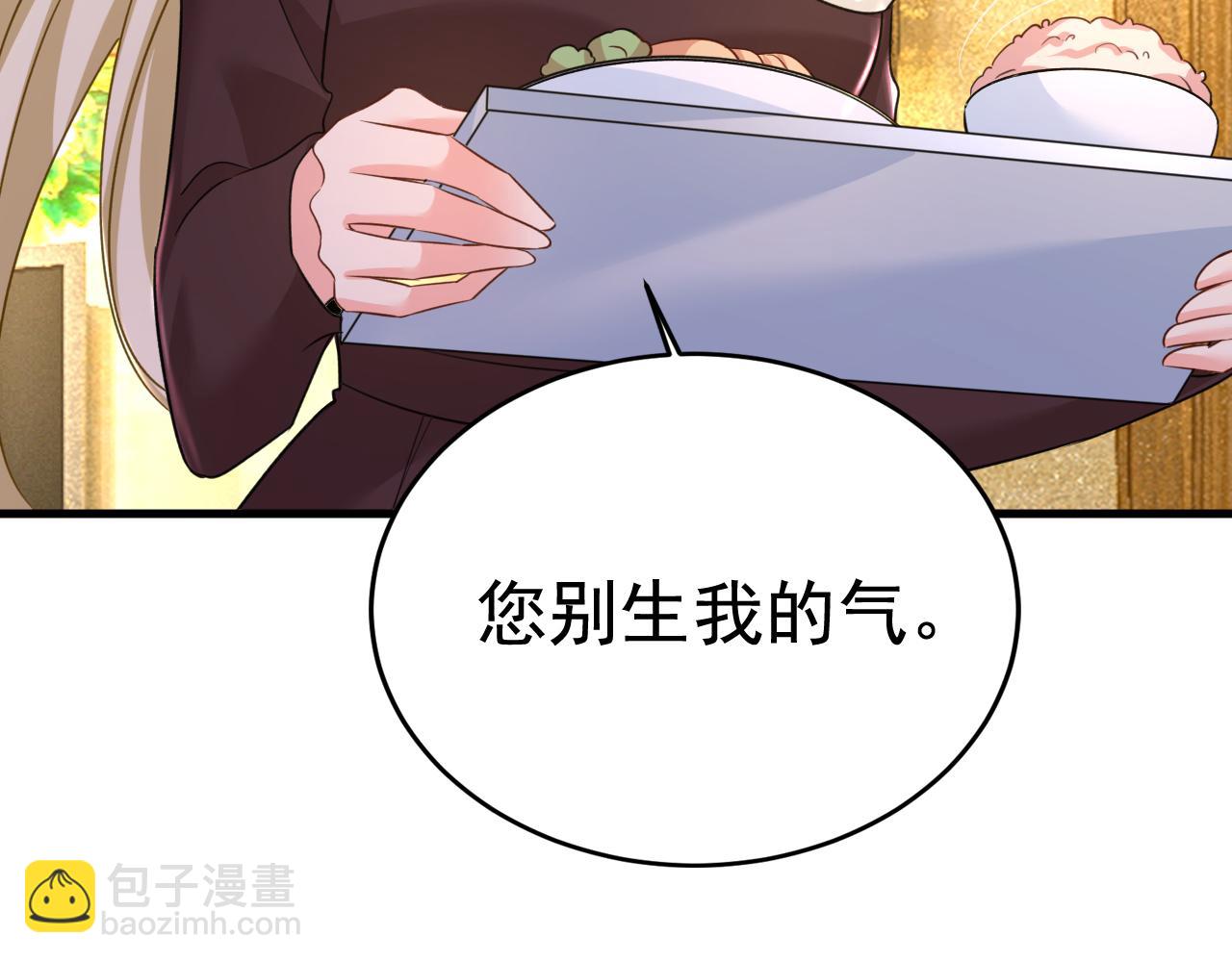 第562话 你怎么不拦着她？9