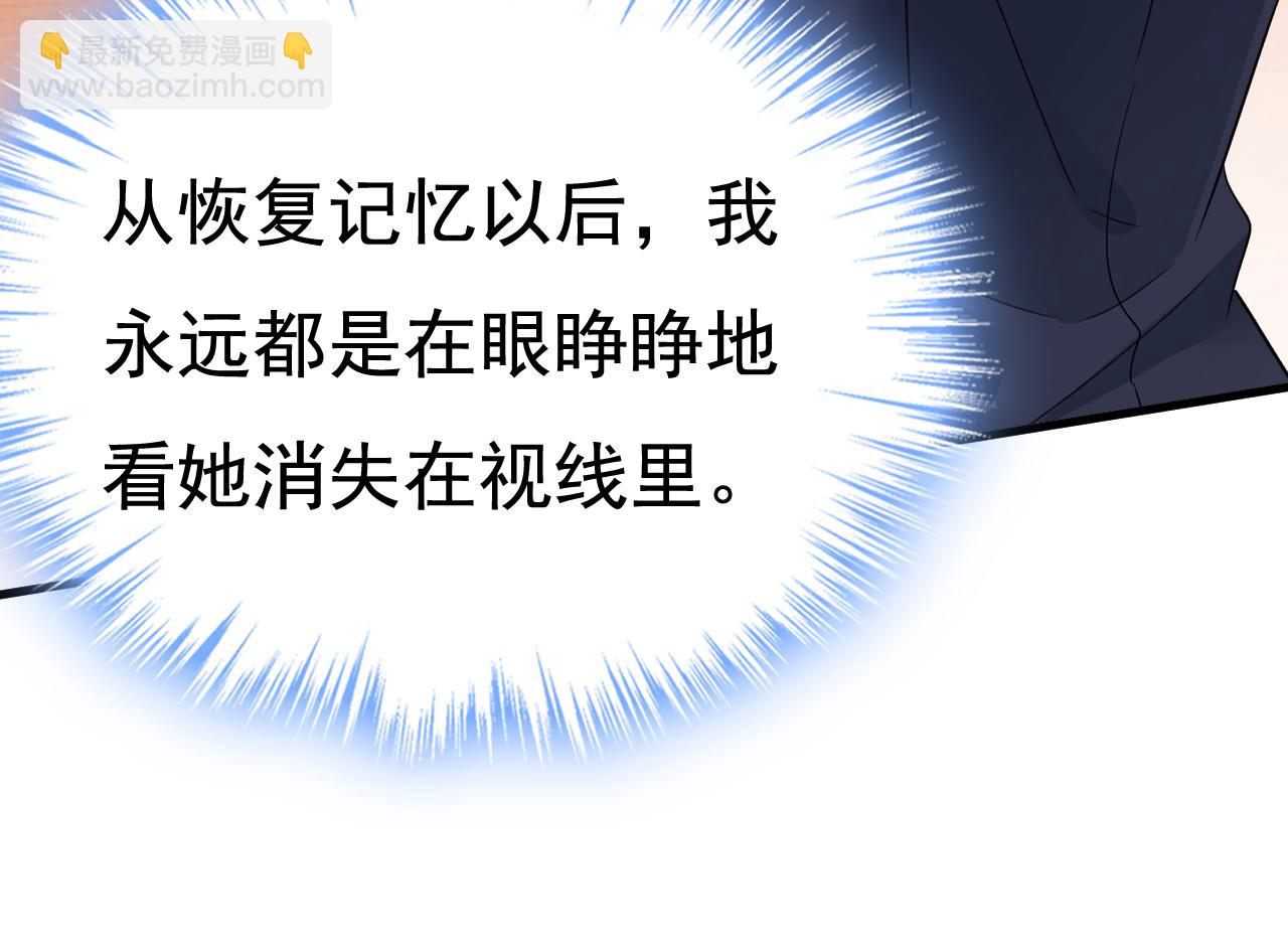 第562话 你怎么不拦着她？93