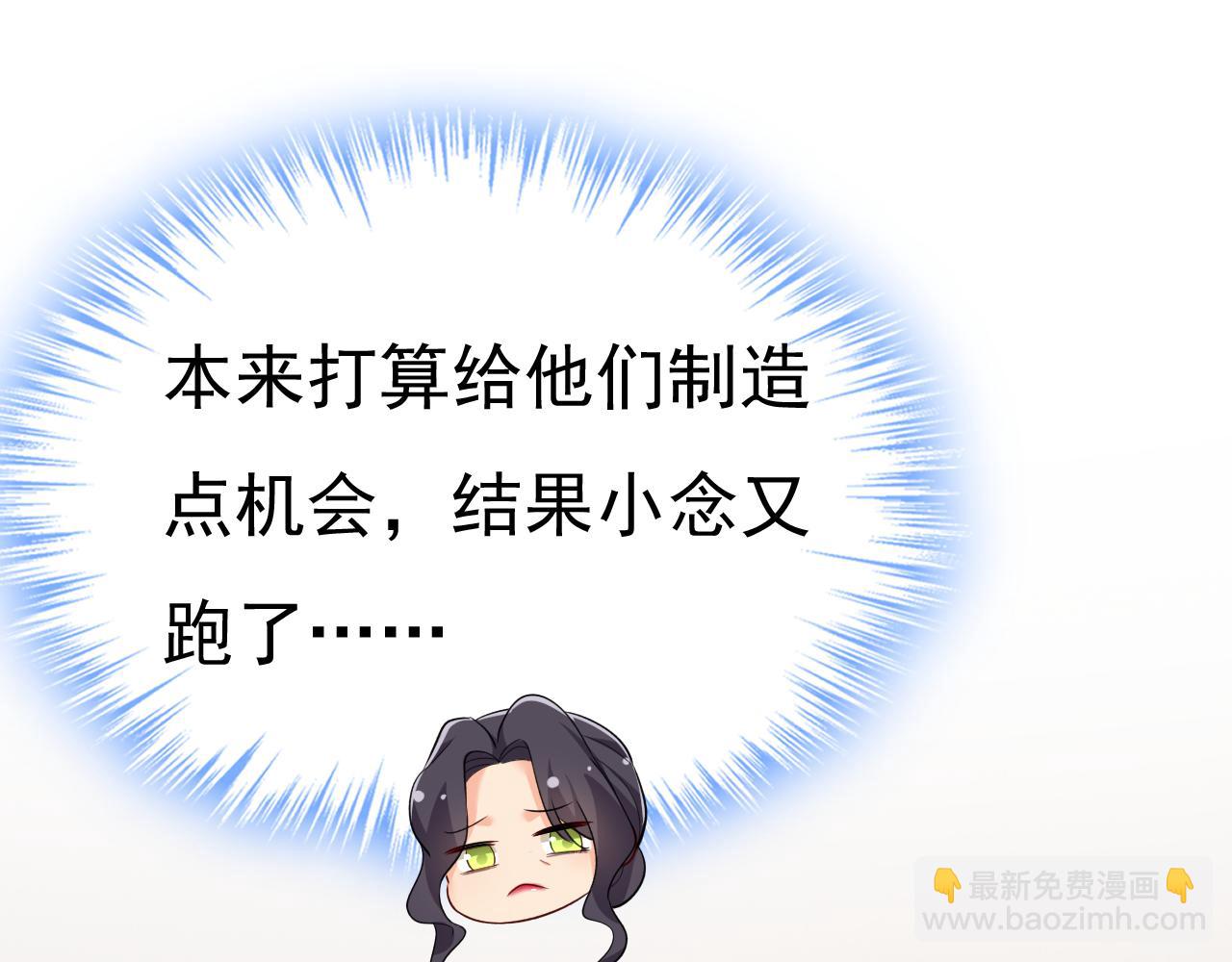 第562话 你怎么不拦着她？97