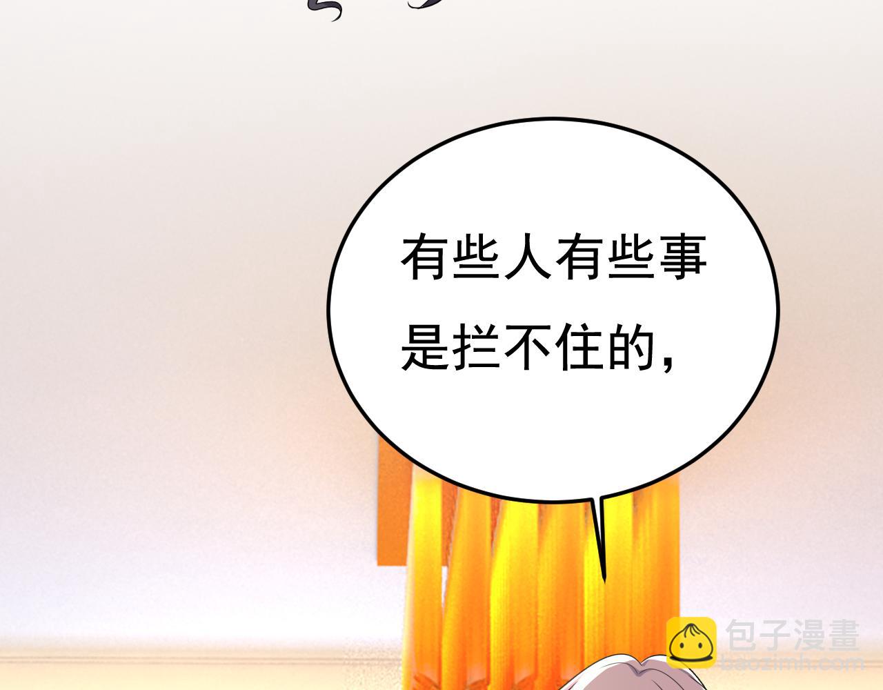 第562话 你怎么不拦着她？98