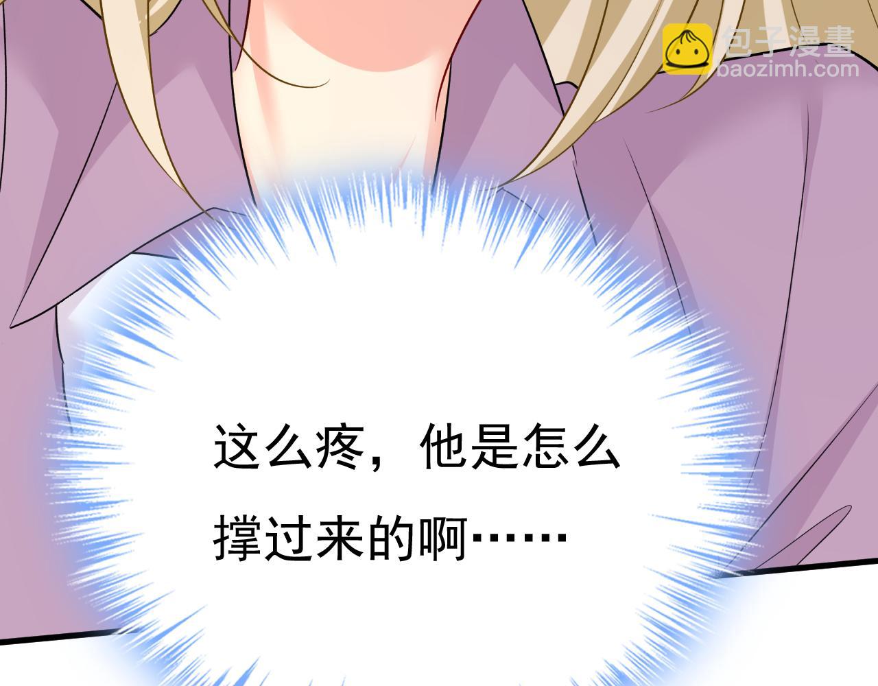 第563话 这伤口，看着都疼111