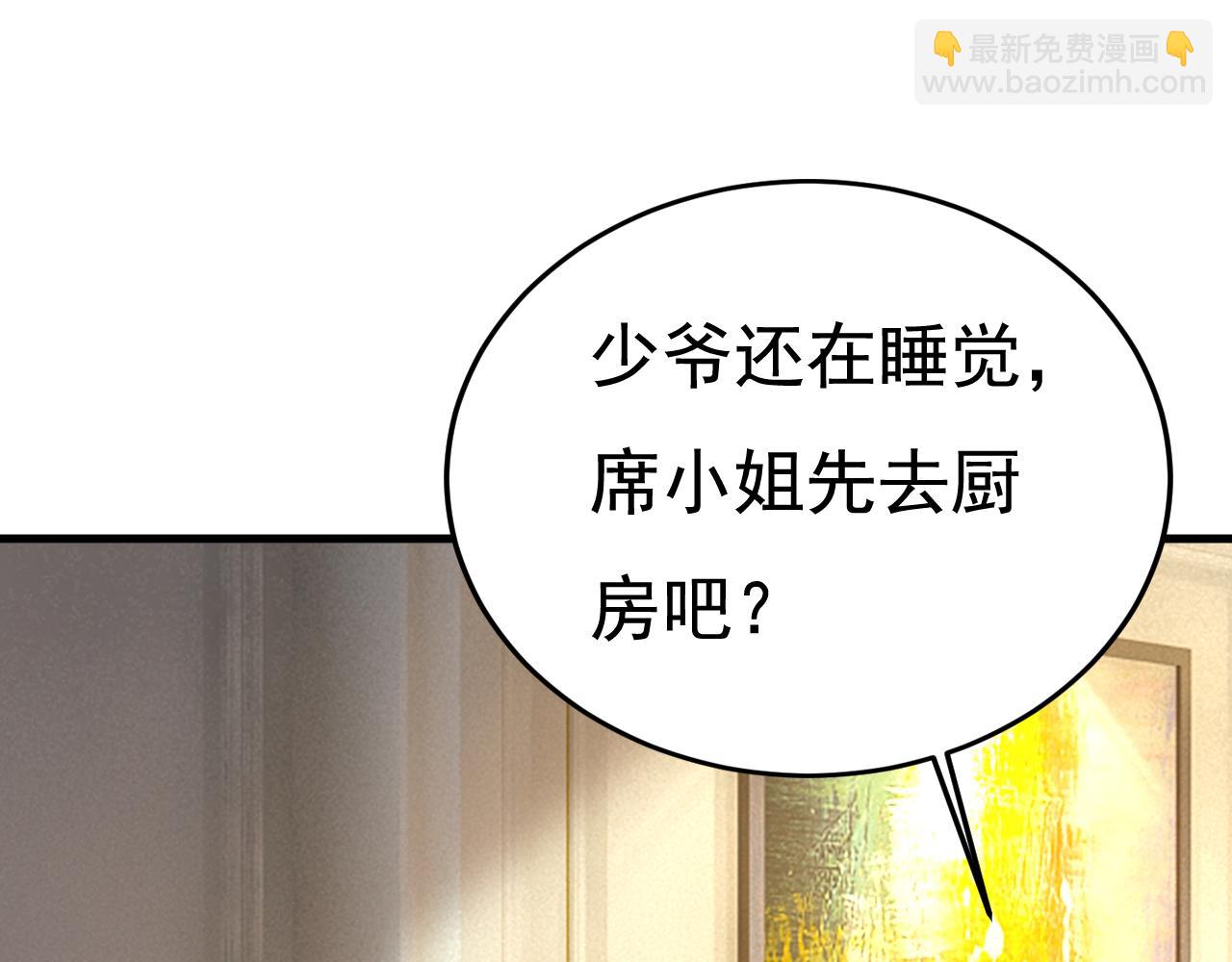 第563话 这伤口，看着都疼41