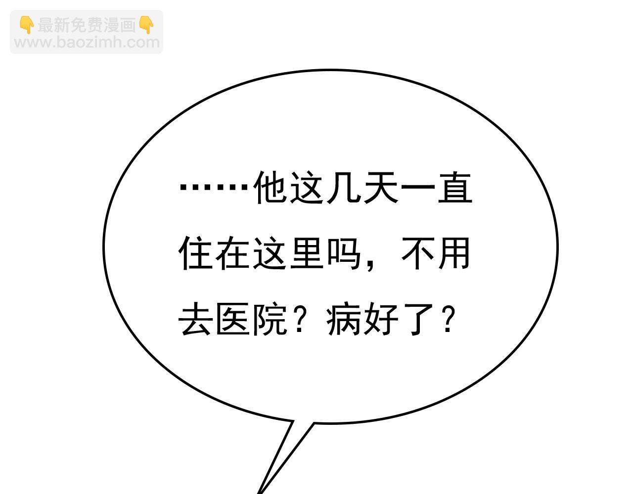 第563话 这伤口，看着都疼46