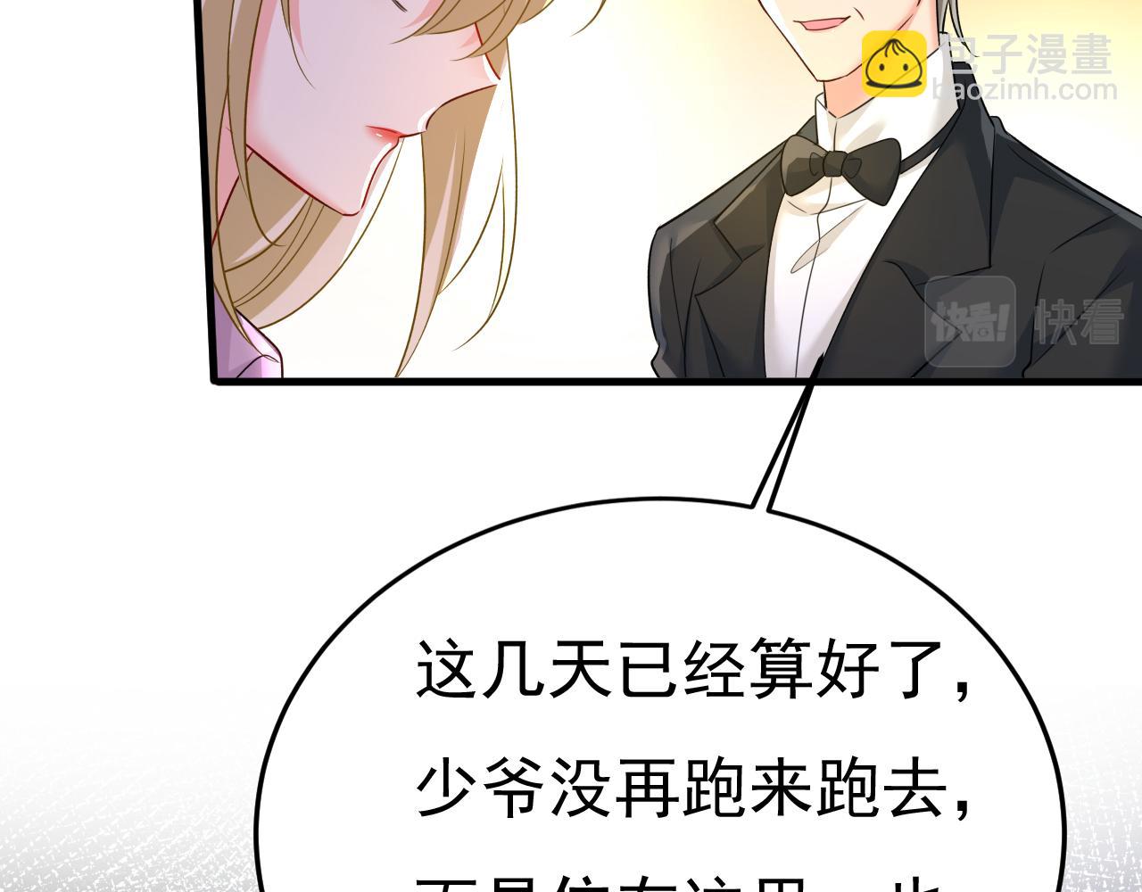 第563话 这伤口，看着都疼62