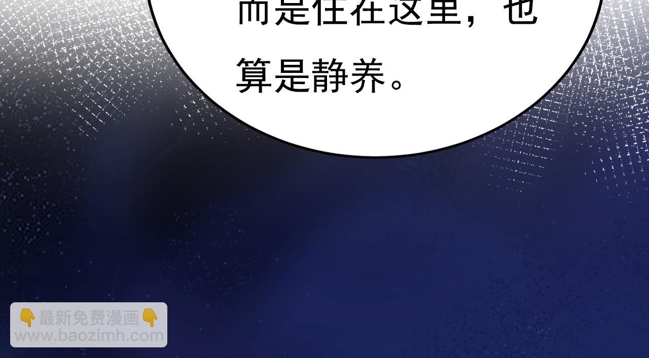 第563话 这伤口，看着都疼63