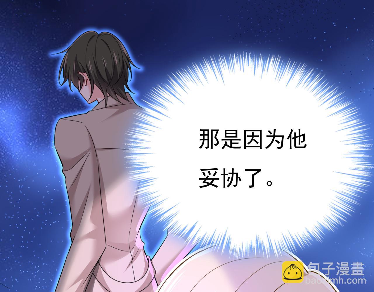 第563话 这伤口，看着都疼64
