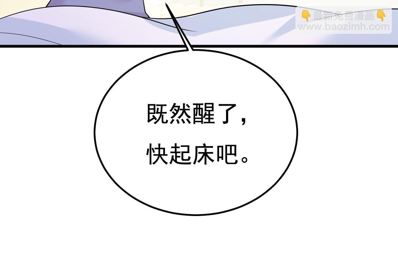 第564话 我想好好看看你10
