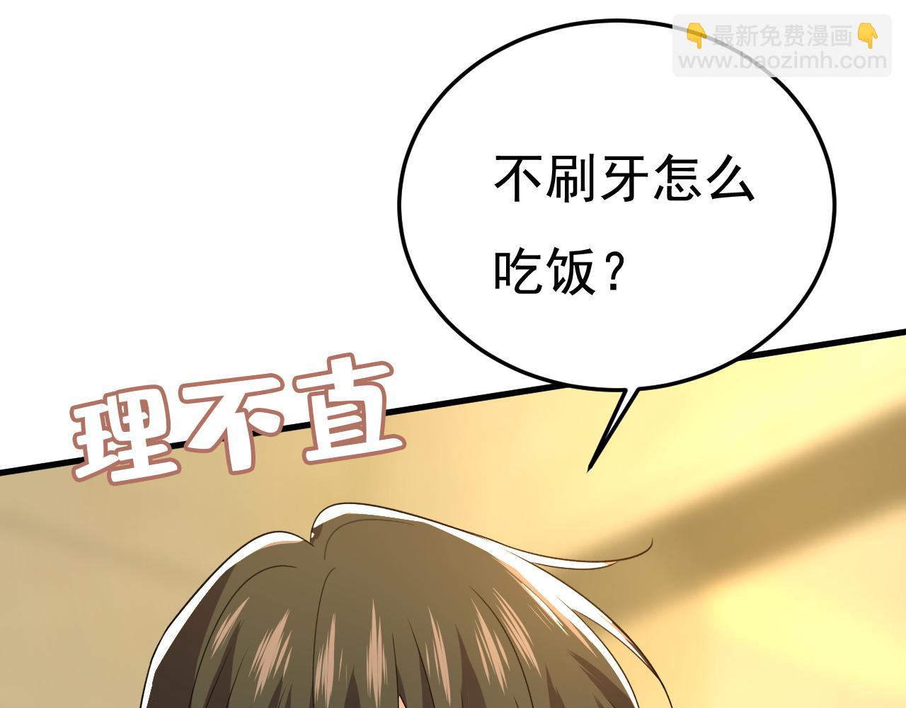 第564话 我想好好看看你104