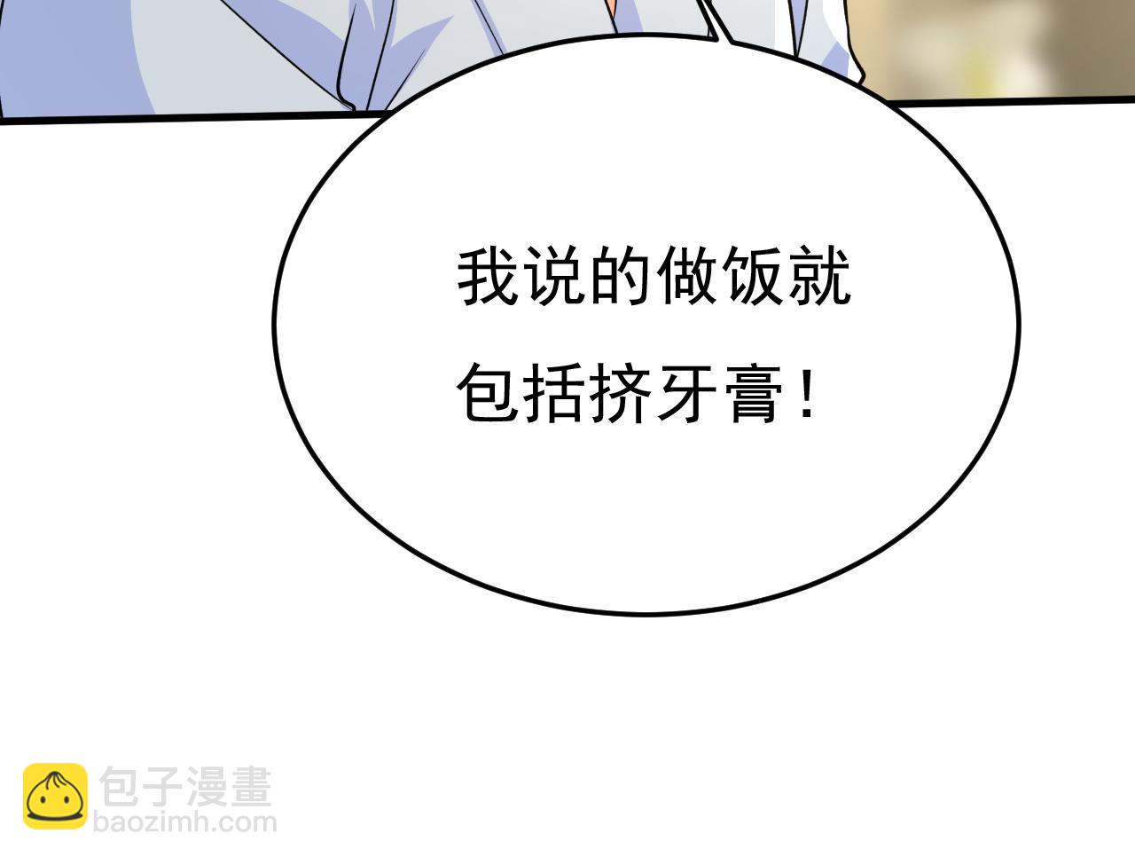 第564话 我想好好看看你106