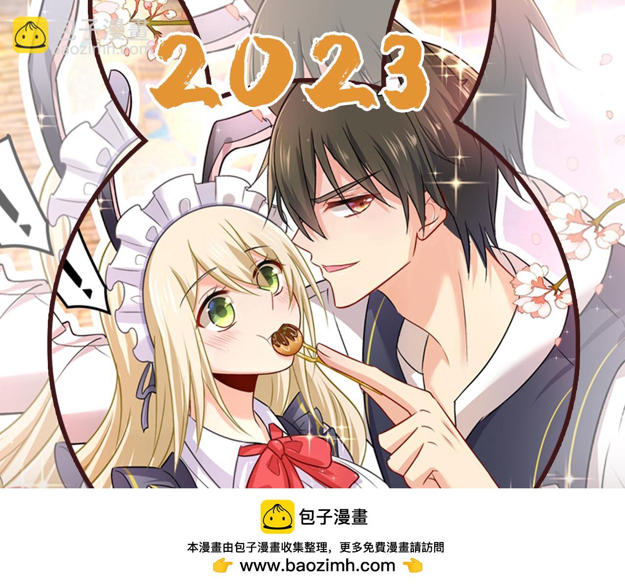 第564话 我想好好看看你107