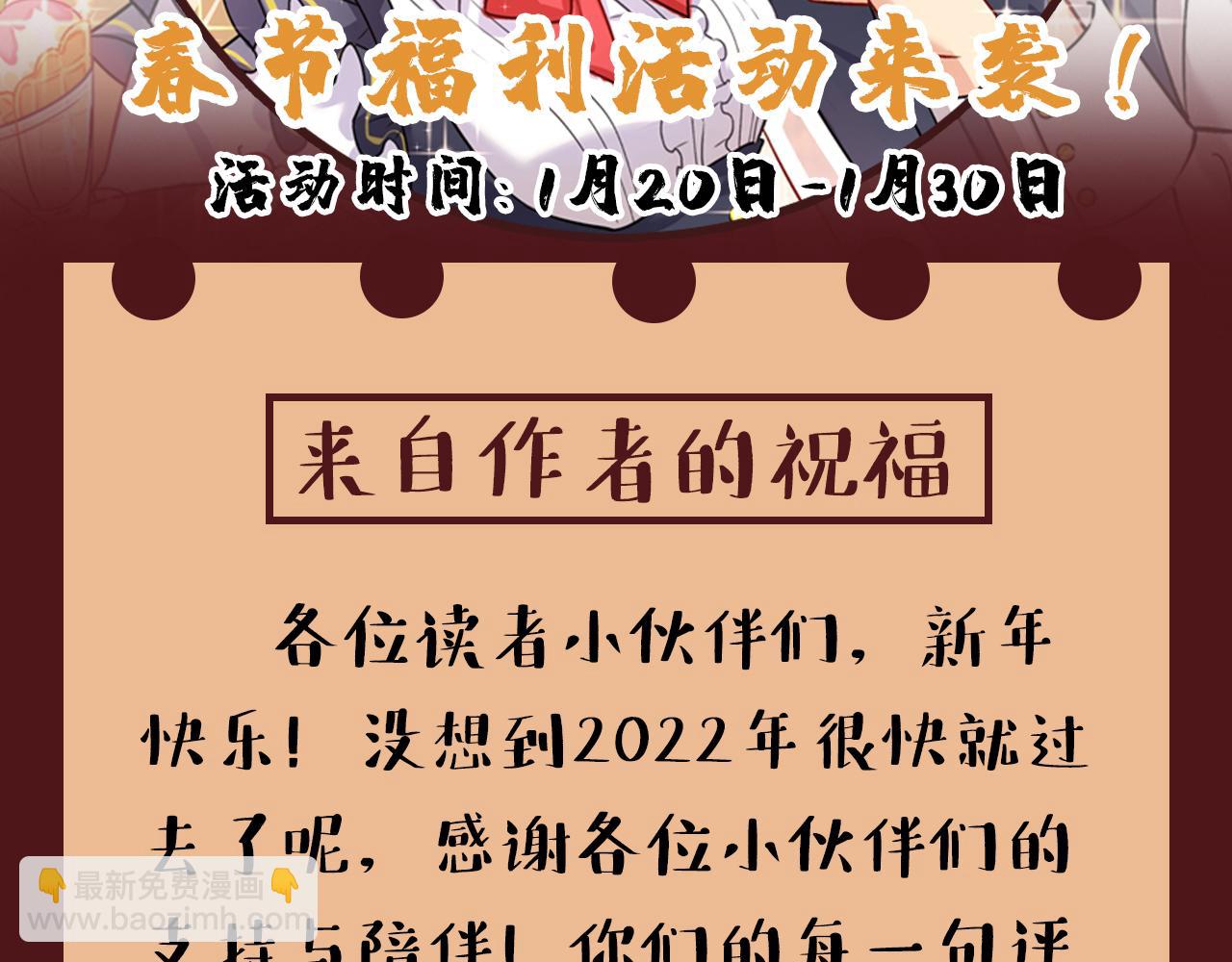 第564话 我想好好看看你108