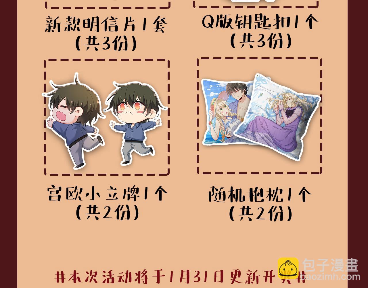 第564话 我想好好看看你111
