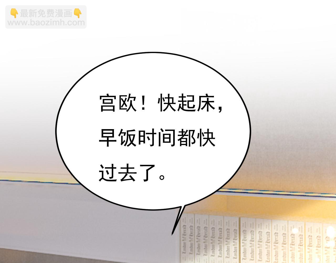 第564话 我想好好看看你14