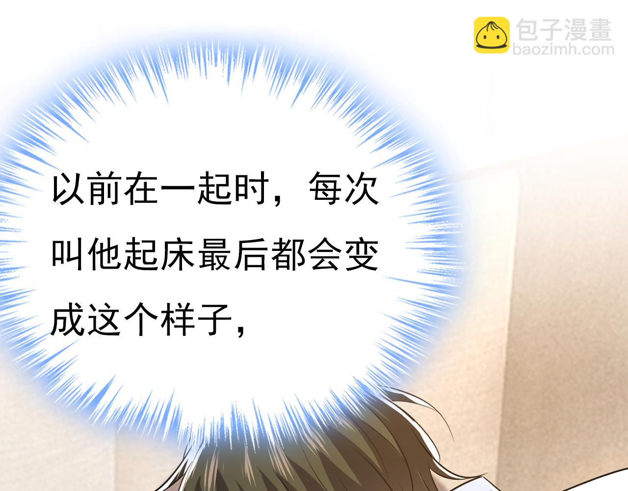 第564话 我想好好看看你29